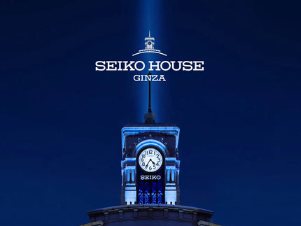 Seiko izvan granica - Prvi dio